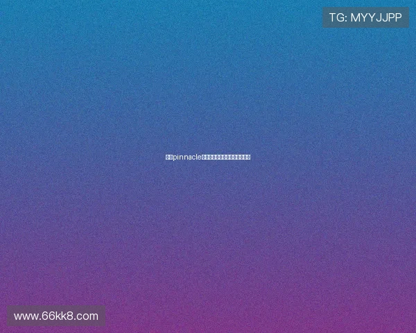 探索pinnacle平博体育开户的优势与注册流程