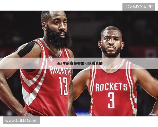 3. 如何找到NBA比赛的直播地址，哪里可以看？