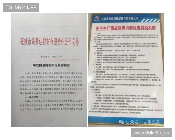 凯发娱乐的优惠活动与奖励机制全面解读